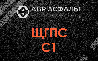 ЩГПС С1 в Павлово