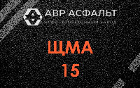 ЩМА-15 в Павлово